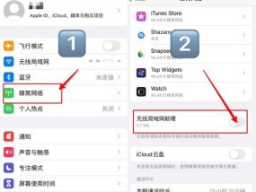 iPhone通知管理大揭秘（轻松掌握取消通知的方法）