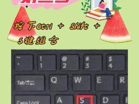 笔记本电脑关屏快捷操作是什么？