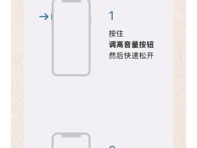 如何导出手机无法开机的数据（手机故障如何拯救）