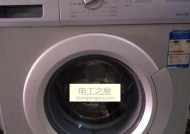 探究海尔洗衣机常见故障E4的原因及解决方法（了解E4故障显示和维修措施）