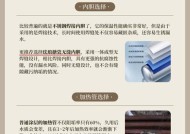非增容热水器的优缺点有哪些？