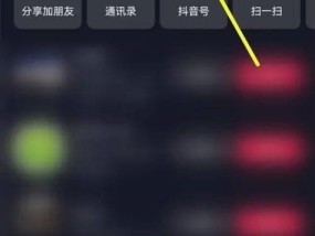 抖音破解查看他人关注列表（抖音关注列表查看方法及技巧）