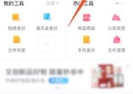 苹果手机网盘电脑端登录步骤是什么？