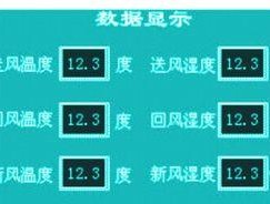 中央空调警报响起怎么办？快速解决方法有哪些？