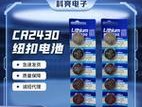杰德热水器电池如何更换？更换步骤详细说明？