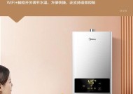 美的天然气热水器E5故障解决指南（快速排除E5故障）