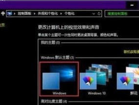 解决应用打开后显示器黑屏问题（黑屏）