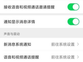 小米手机单独关闭喇叭的方法？如何解决喇叭噪音问题？
