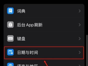 如何设置iPhone倒计时（教你轻松设置iPhone倒计时）