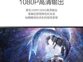投影仪语音设置方法（实用教程）