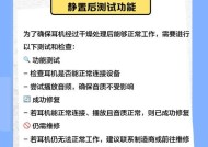 耳机掉进洗衣机（如何拯救你的耳机）