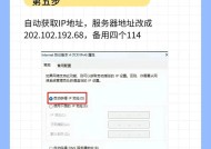 电脑上不了网的原因分析与解决办法（从硬件、软件、网络等方面出发）