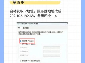 电脑上不了网的原因分析与解决办法（从硬件、软件、网络等方面出发）