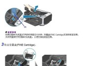 美能达复印机纸盒怎么拆卸？拆卸步骤和注意事项是什么？