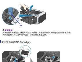 美能达复印机纸盒怎么拆卸？拆卸步骤和注意事项是什么？