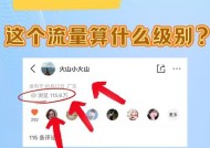 如何准确计算抖音话题的浏览量（掌握这些计算方法）