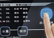 小米洗衣机解锁开门方法大揭秘（一招解决小米洗衣机开门难题）