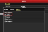 监控接的电脑无声音？如何快速解决？