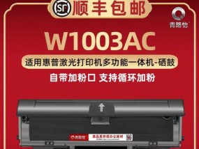 如何设置以zb打印机为主题的文章（详细介绍以zb打印机设置方法及使用技巧）