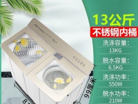 洗衣机里有铁锈是怎么回事（探究洗衣机中出现铁锈的原因及解决方法）