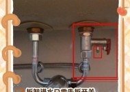 如何更换热水器出水口配件（简单步骤教你更换热水器出水口配件）