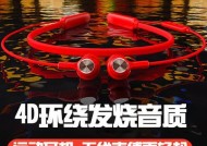 荣耀9磁吸手写笔充电方法是什么？