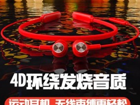 荣耀9磁吸手写笔充电方法是什么？