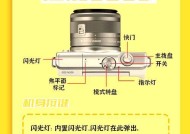 相机小红圈镜头的功能是什么？使用时应注意什么？