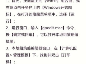 hp打印机网页登录步骤是什么？遇到登录问题怎么办？