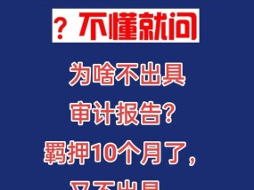 揭秘抖音审计员的工作地点（从城市选择到工作环境）
