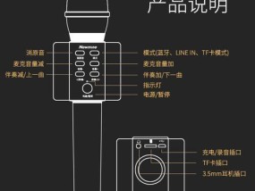 声乐便携音响使用方法是什么？如何连接手机？