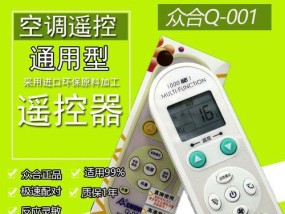 油烟机水槽清洗方法大揭秘（简单易行的清洗技巧助你轻松解决油烟机水槽难题）