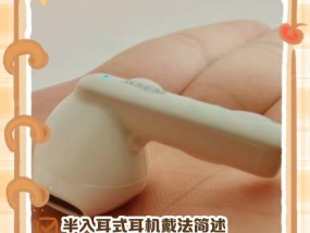 练耳大师耳机使用方法是什么？