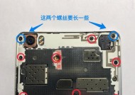 投影仪电源键坏了怎么修（解决投影仪电源键损坏的方法及步骤）