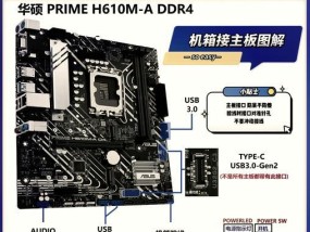 拯救者平板怎么串联电脑？连接流程和注意事项是什么？