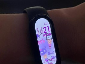 小米手环6NFC（实现科技与生活的完美融合）