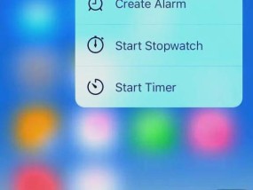iPhone3DTouch设置教程（充分发挥3DTouch的功能）