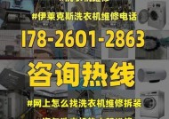 夏普洗衣机不通电问题解决方法（夏普洗衣机保养维修预约攻略）