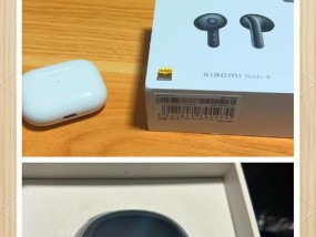 小米Buds4降噪耳机体验分享（小米Buds4的降噪功能如何）