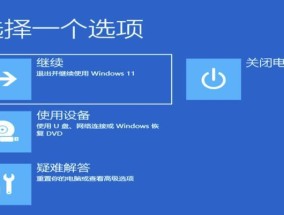 电脑按开机键却正常关机该如何解决？