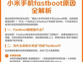 小米手机如何介绍给新用户？