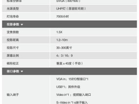 智歌cx3投影仪性能如何？