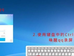 笔记本电脑偷偷录屏怎么处理？如何发现并停止？