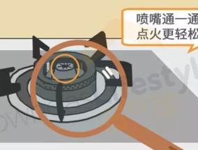 燃气灶单头缺少风门的应对方法（解决单头燃气灶缺少风门的实用措施）
