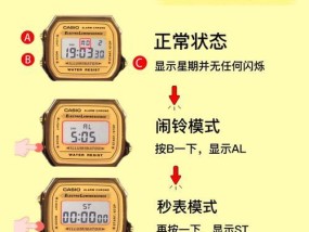 手表自检模式怎么开启？自检模式有什么用？