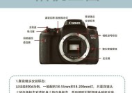 相机锁定镜头聚焦的方法是什么？相机镜头聚焦问题如何解决？