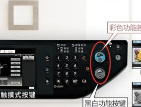 以夏普复印机如何优化打印代码体验（提升效率）