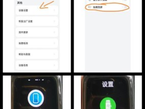 手环通知怎么关闭？解除接收通知的步骤是什么？