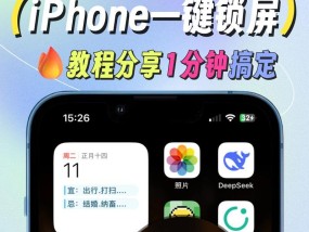 5种最简单的iPhone解锁方法