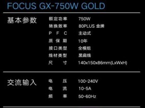 双路处理器笔记本电脑使用技巧有哪些？如何发挥最大性能？